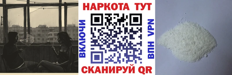 Купить наркоту Терек Каннабис  COCAIN  Alpha-PVP  ГАШ 
