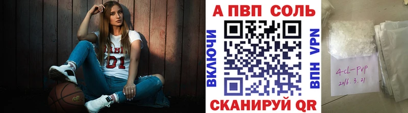 дарк нет наркотические препараты Терек A-PVP Соль