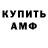 Метадон VHQ STRELA BUM