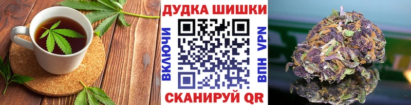 цена   нарко площадка как зайти  Canna-Cookies конопля  Терек  hydra ONION 