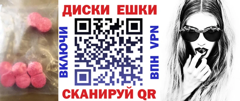 где продают Терек Ecstasy DUBAI