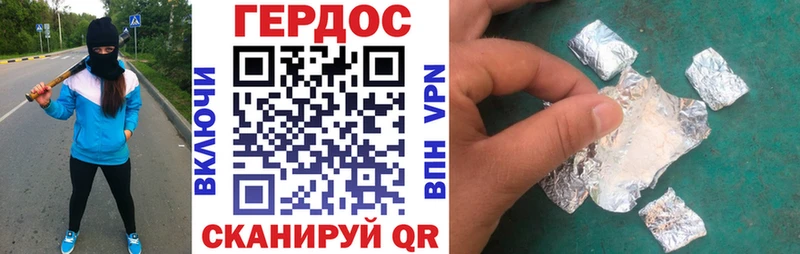 кракен рабочий сайт  Терек  Героин Heroin  даркнет сайт 