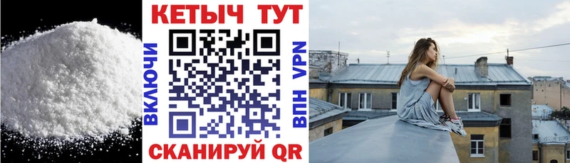 даркнет сайт Терек КЕТАМИН ketamine