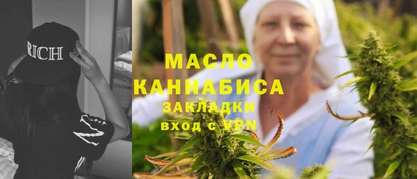 jwh Абдулино