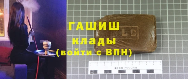 прущая мука Абаза