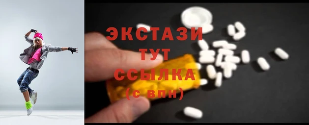 ешки Осинники