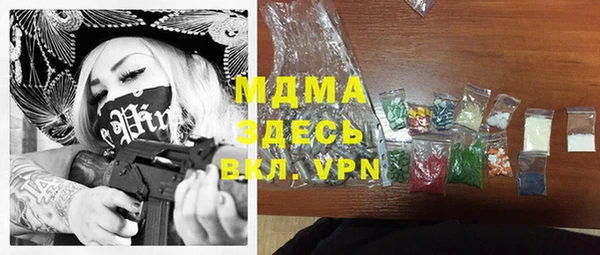 прущая мука Абаза