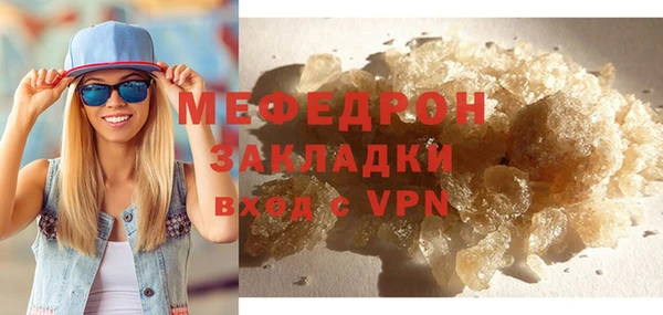 MDMA Болотное