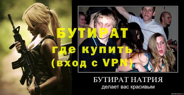 хмурый Осташков