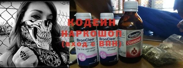 марихуана Абинск