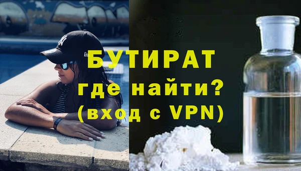 марихуана Абинск