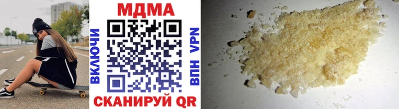 MDMA кристаллы как найти закладки Терек