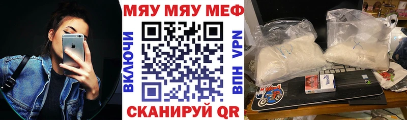 блэк спрут как зайти Терек Меф 4 MMC