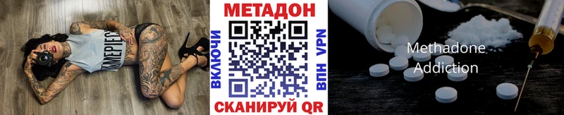купить наркоту  Терек  МЕТАДОН methadone 